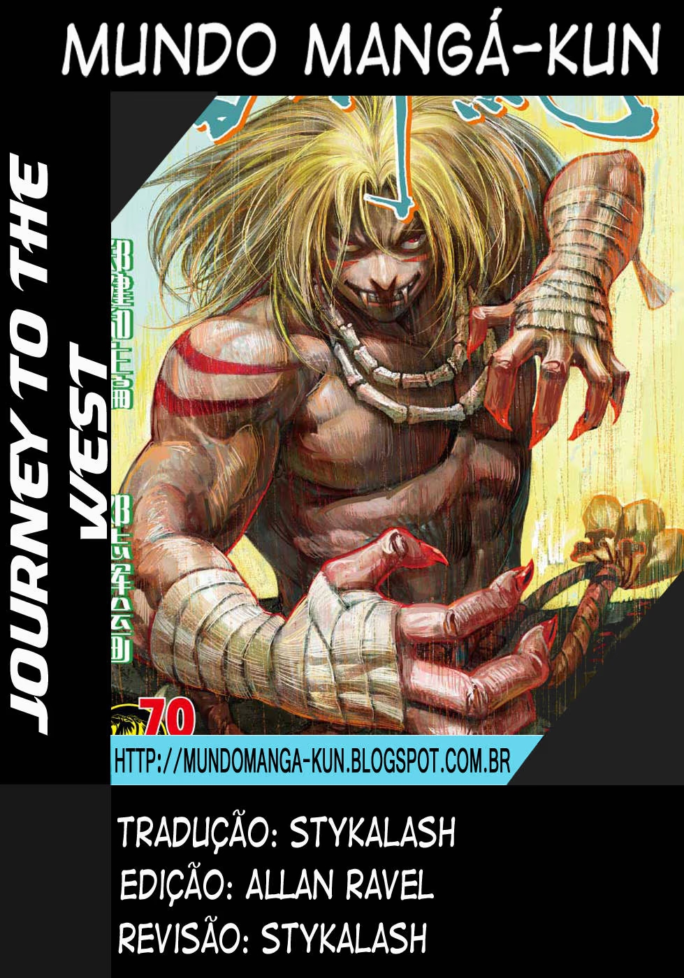 Journey To The West Rei Dragão, General Deva 第1页