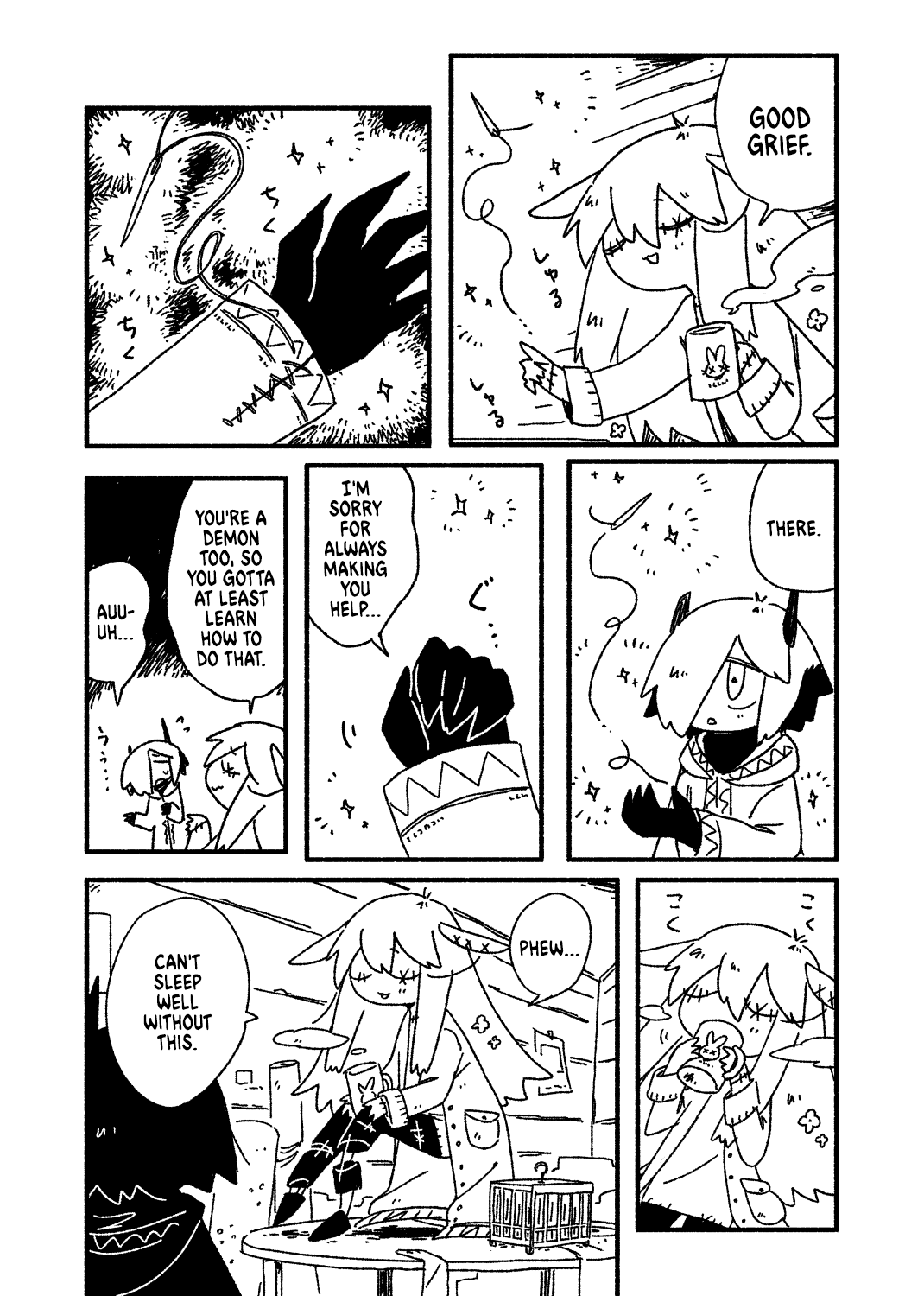 Yume no Kochou 第5页