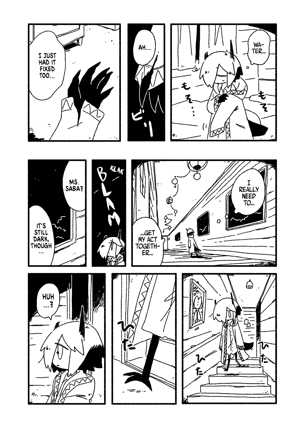 Yume no Kochou 第8页
