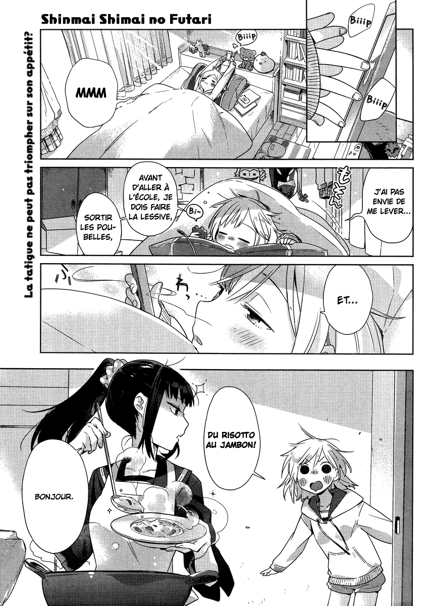 Shinmai Shimai no Futari Gohan Moelleux aux Œufs 第1页