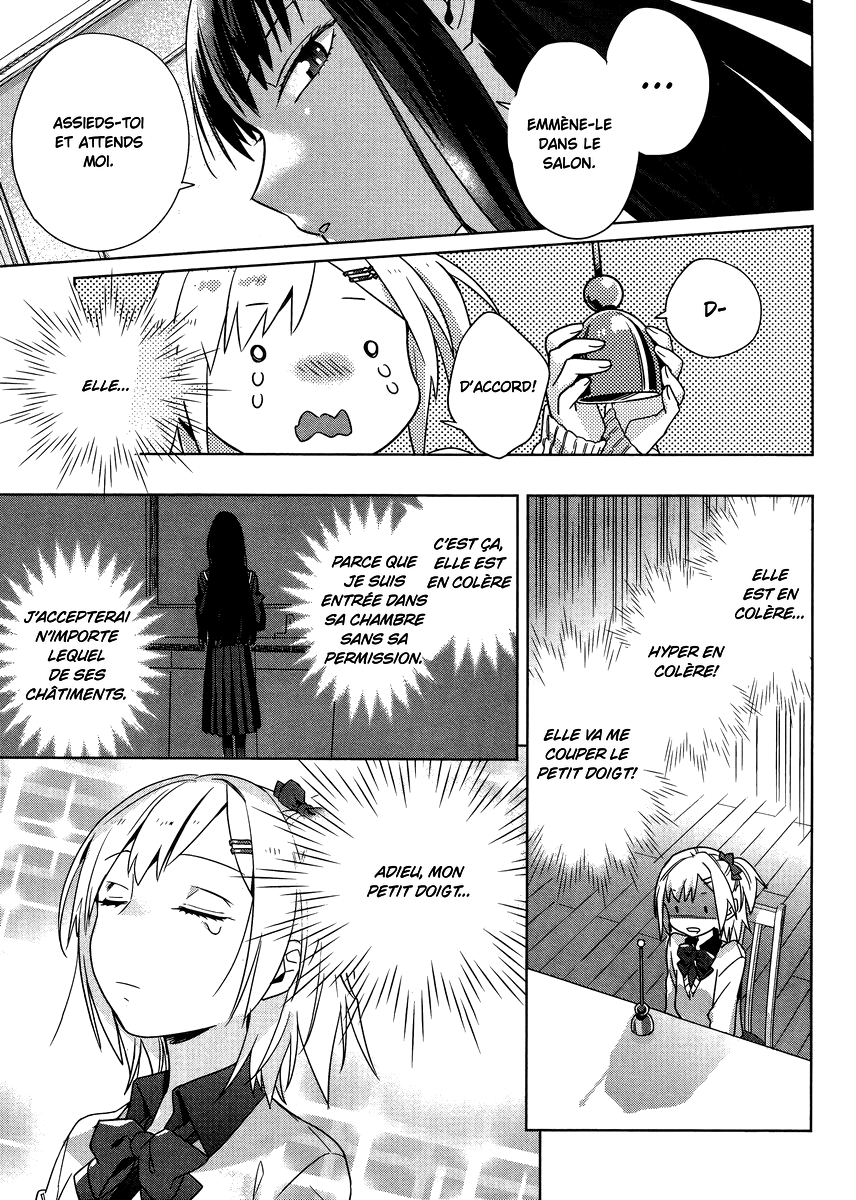 Shinmai Shimai no Futari Gohan Moelleux aux Œufs 第11页