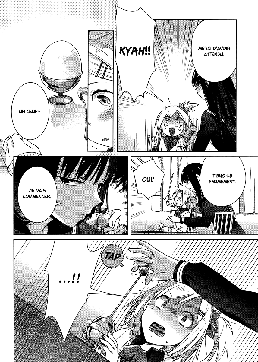 Shinmai Shimai no Futari Gohan Moelleux aux Œufs 第12页
