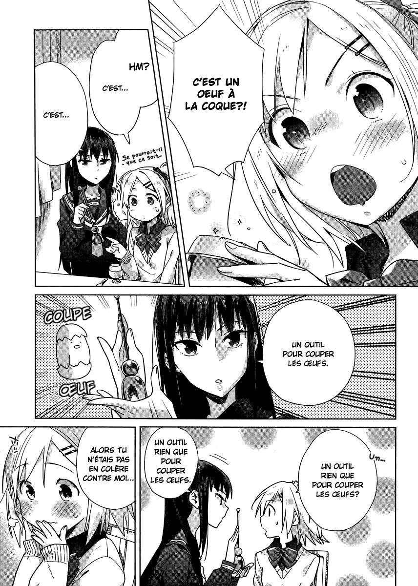 Shinmai Shimai no Futari Gohan Moelleux aux Œufs 第15页