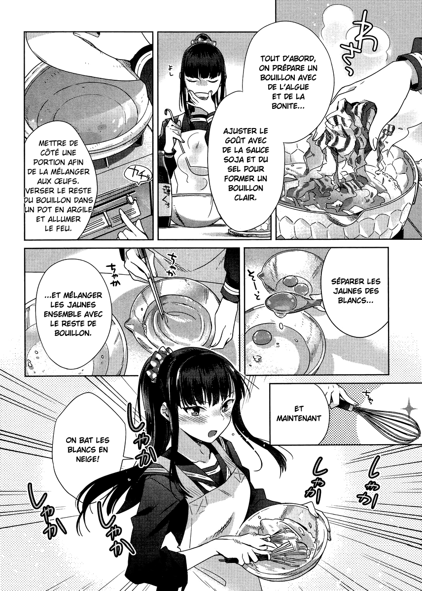 Shinmai Shimai no Futari Gohan Moelleux aux Œufs 第20页