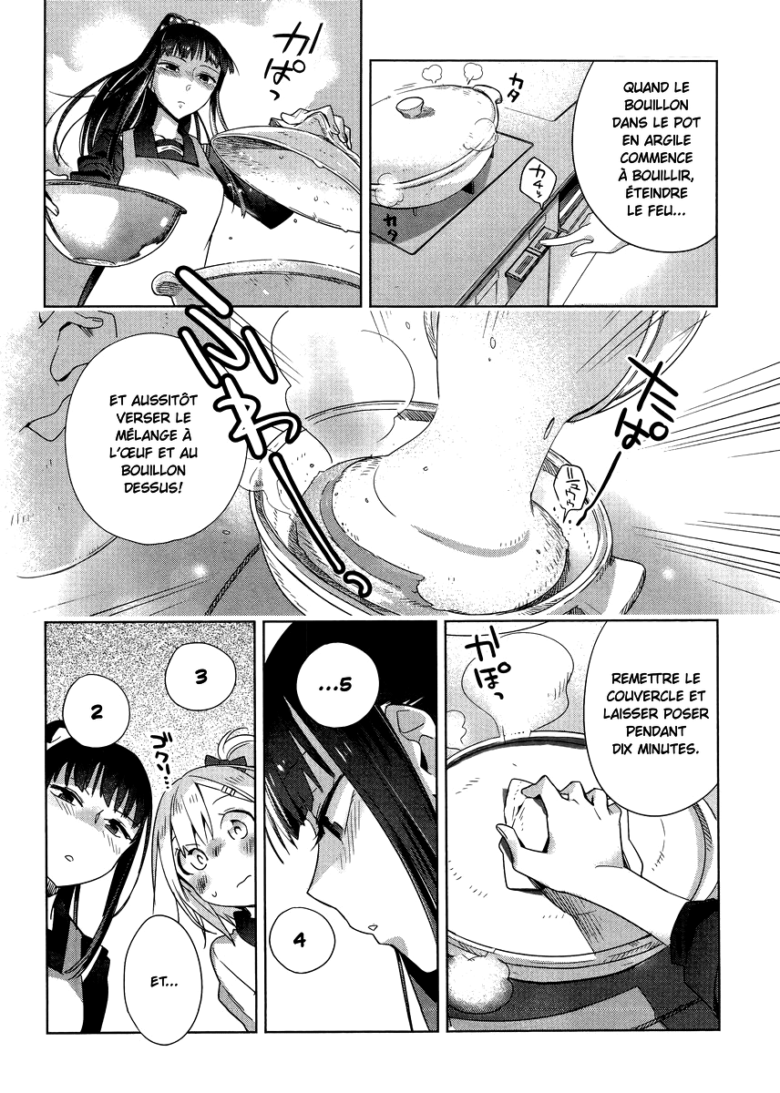 Shinmai Shimai no Futari Gohan Moelleux aux Œufs 第22页