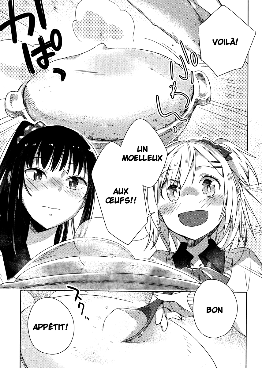 Shinmai Shimai no Futari Gohan Moelleux aux Œufs 第23页