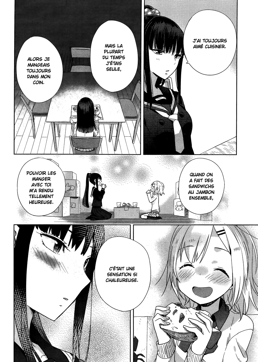 Shinmai Shimai no Futari Gohan Moelleux aux Œufs 第26页