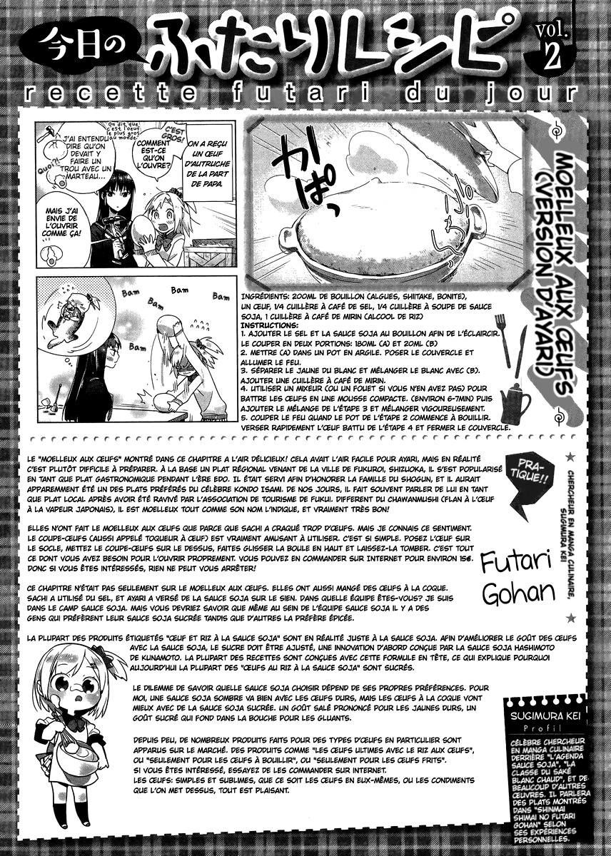 Shinmai Shimai no Futari Gohan Moelleux aux Œufs 第29页