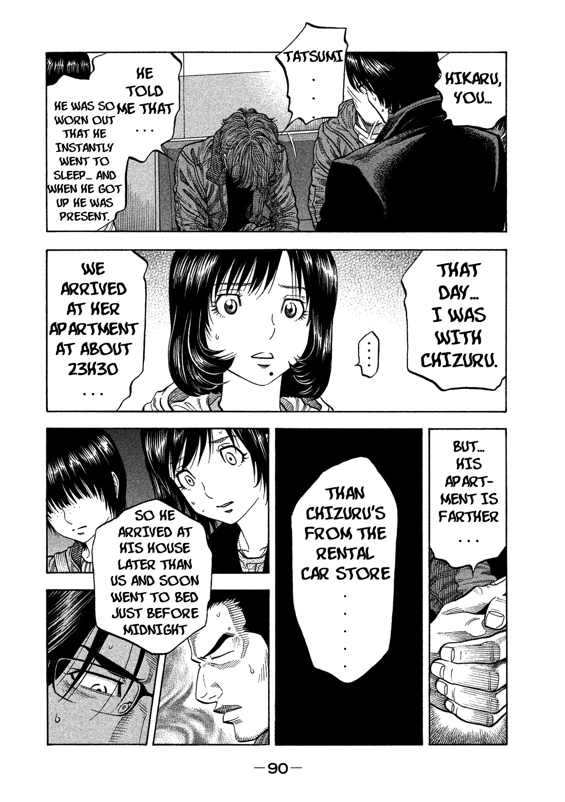 Like the Kudan Shiraishi Tatsumi < Part 2 > 第12页
