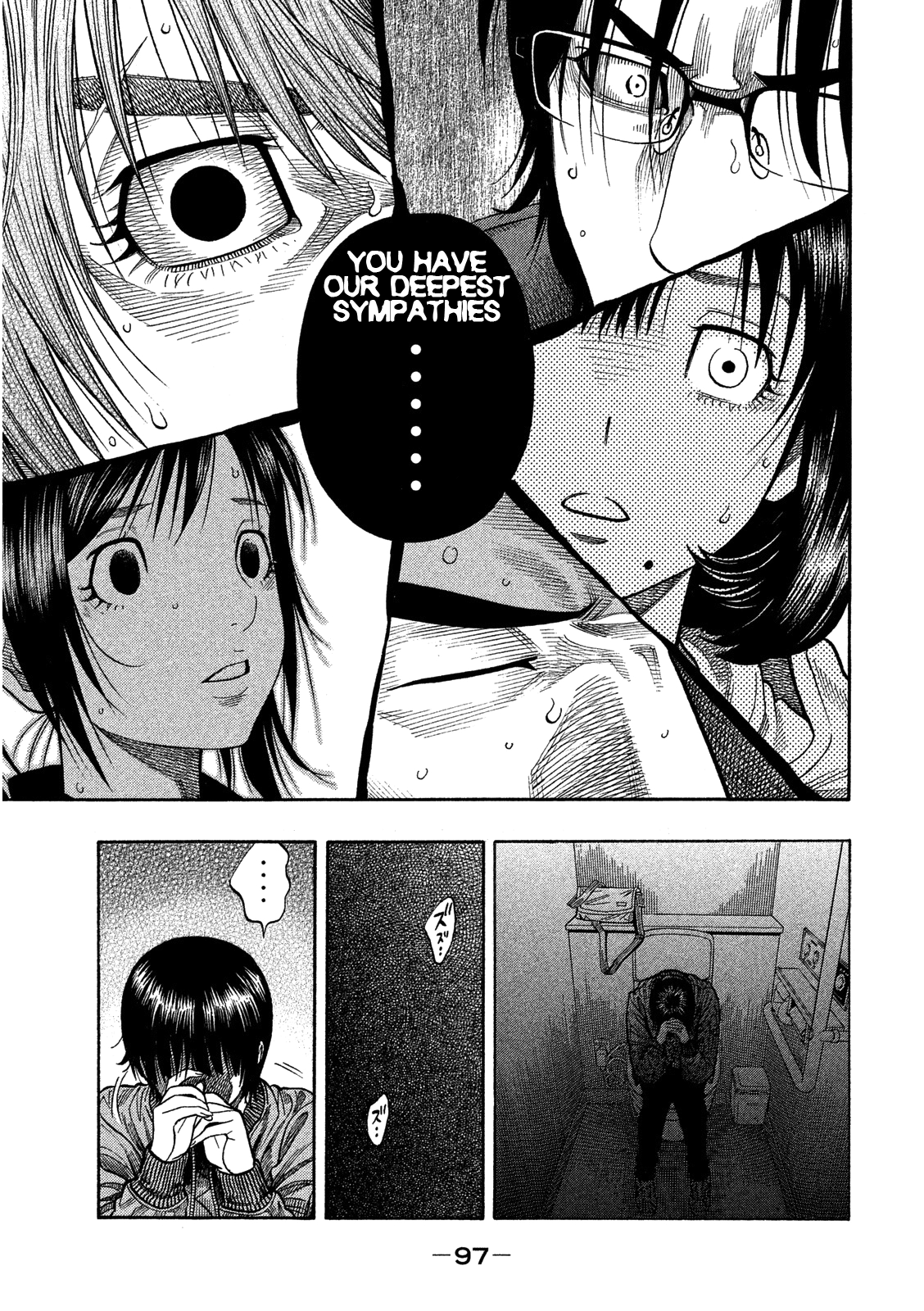 Like the Kudan Shiraishi Tatsumi < Part 2 > 第19页