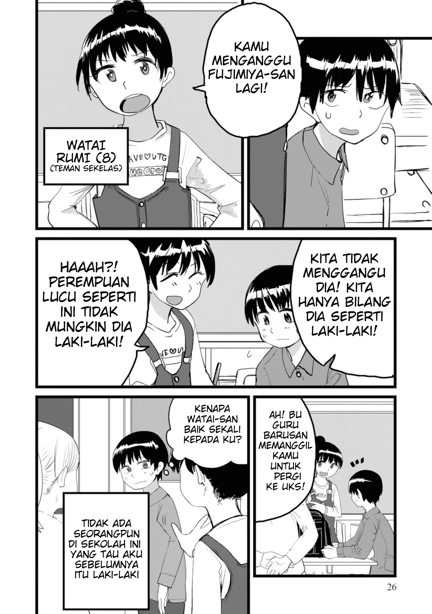 Ore ga Watashi ni Naru made Ch.2 第6页