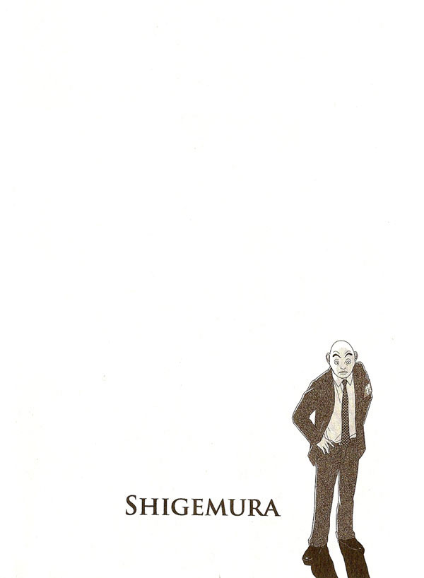 Deka Wanko Vol. 1 Ch. 4 第2页