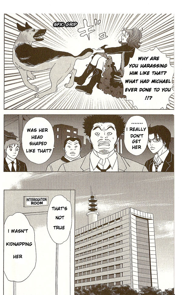 Deka Wanko Vol. 1 Ch. 4 第12页