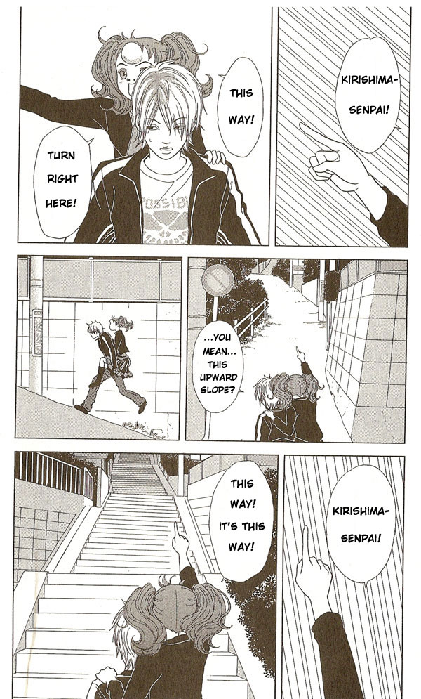 Deka Wanko Vol. 1 Ch. 4 第6页