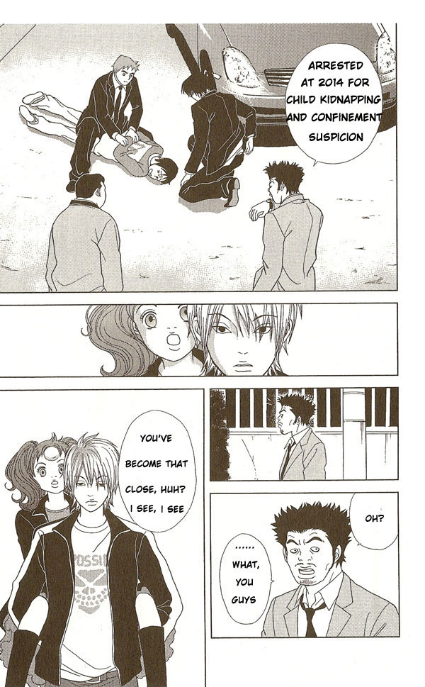 Deka Wanko Vol. 1 Ch. 4 第9页