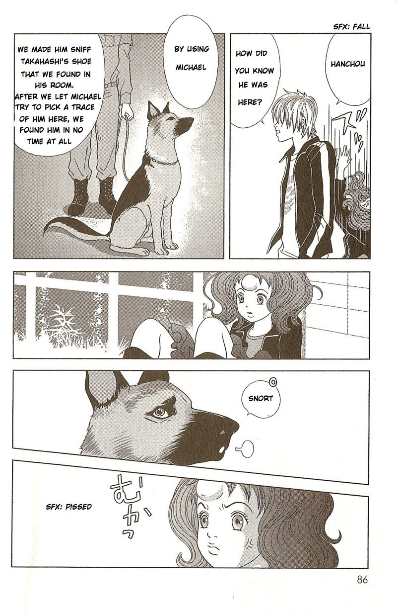 Deka Wanko Vol. 1 Ch. 4 第10页