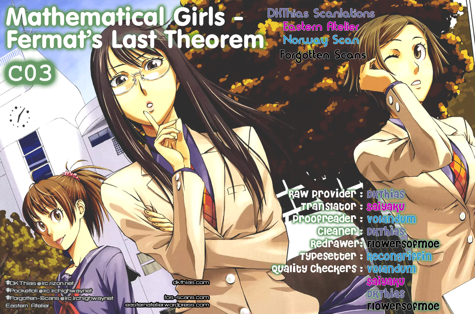 Mathematical Girls - Fermat's Last Theorem Vol. 1 Ch. 3 第1页