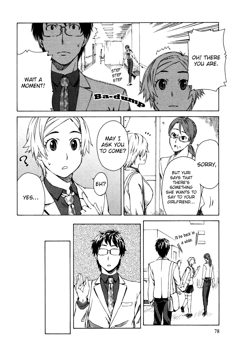 Mathematical Girls - Fermat's Last Theorem Vol. 1 Ch. 3 第11页