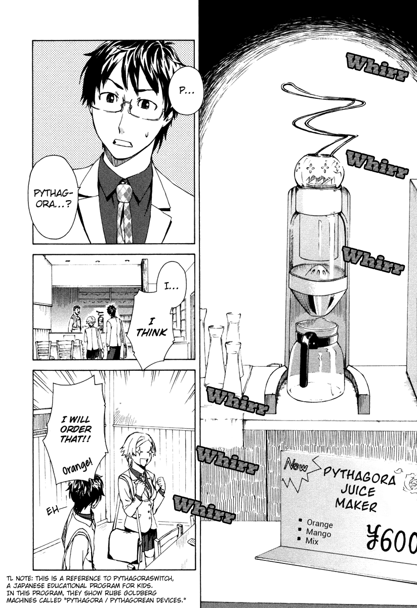 Mathematical Girls - Fermat's Last Theorem Vol. 1 Ch. 3 第13页