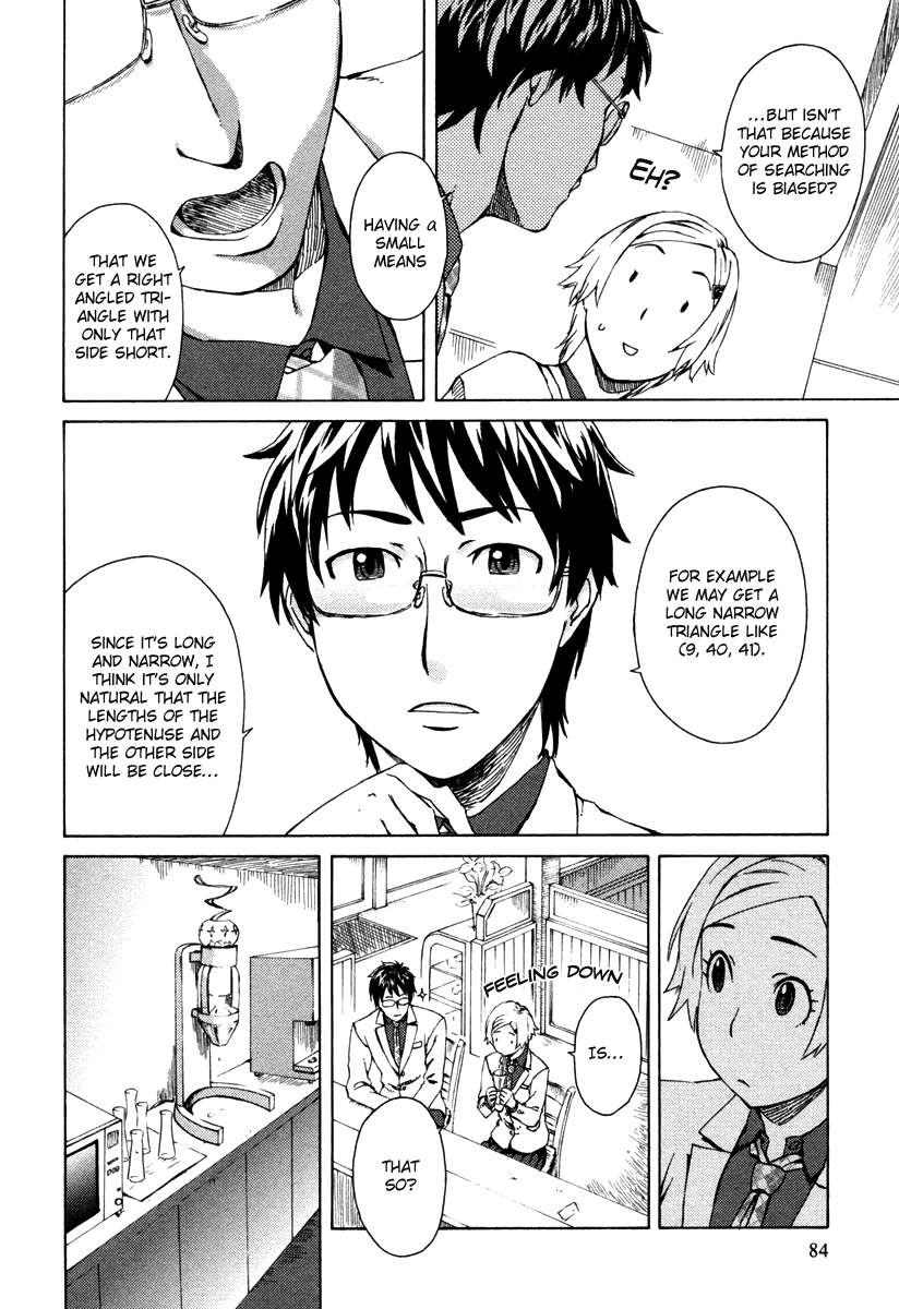 Mathematical Girls - Fermat's Last Theorem Vol. 1 Ch. 3 第17页