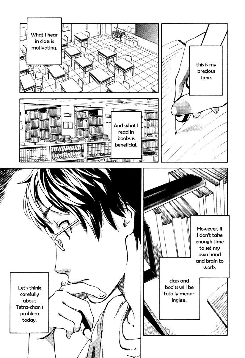 Mathematical Girls - Fermat's Last Theorem Vol. 1 Ch. 3 第20页