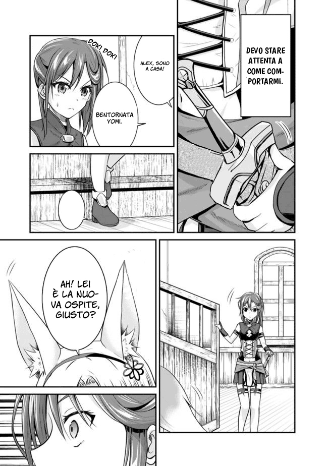 Save & Load no Dekiru Yadoya-san Vol. 1 Ch. 3.2 第14页