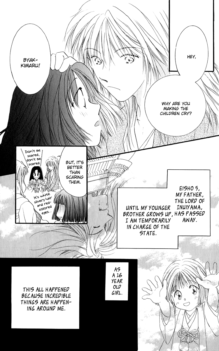 Torikae Fuukaden Vol. 1 Ch. 3.1 第6页