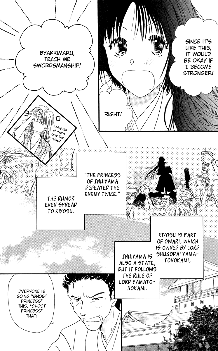 Torikae Fuukaden Vol. 1 Ch. 3.1 第8页