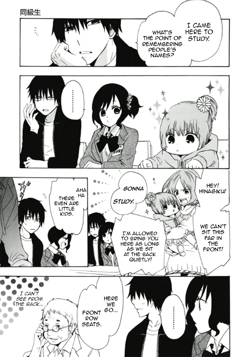 Chuusotsu Worker kara Hajimeru Koukou Seikatsu Classmate 第10页