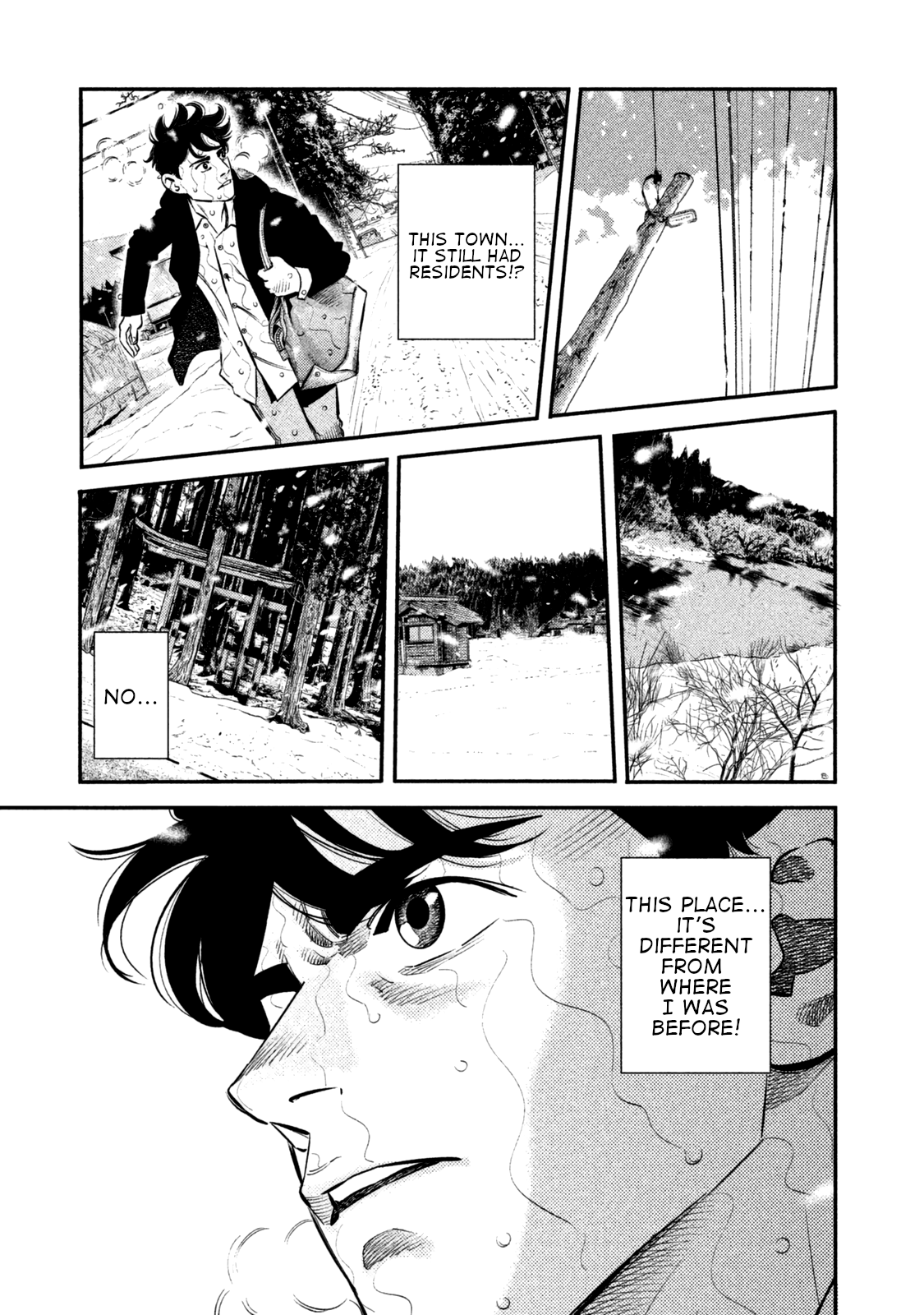 The Ship of Theseus January 7th, 1989 第11页