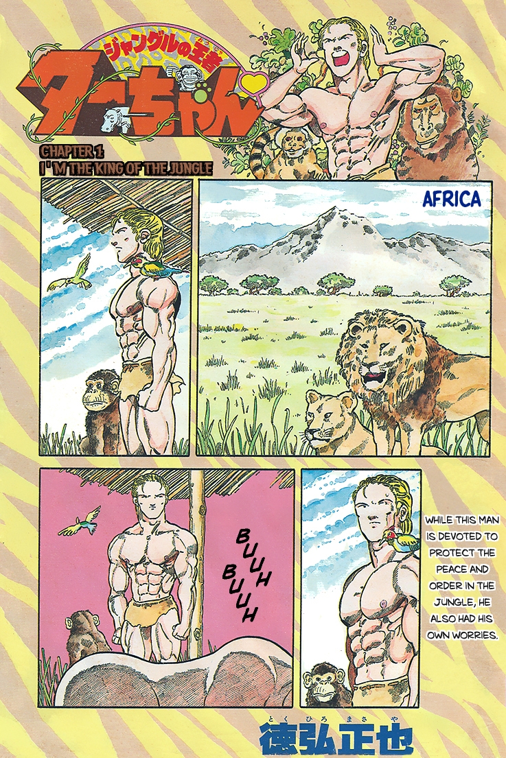 Jungle King Tar-chan I'm The King Of The Jungle 第4页