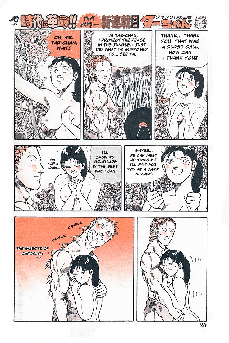 Jungle King Tar-chan I'm The King Of The Jungle 第9页
