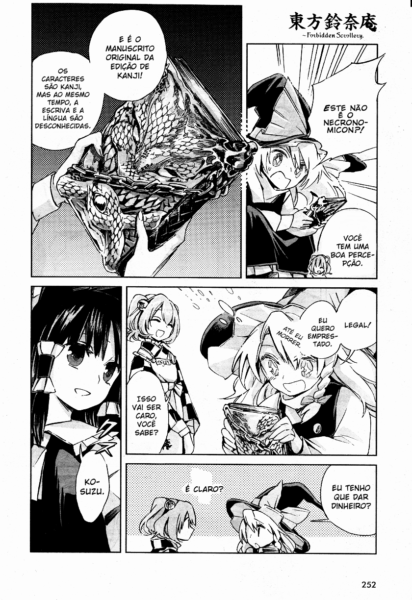 Touhou Suzunaan ~ Forbidden Scrollery. O Raro Livro da Ilusão 第27页