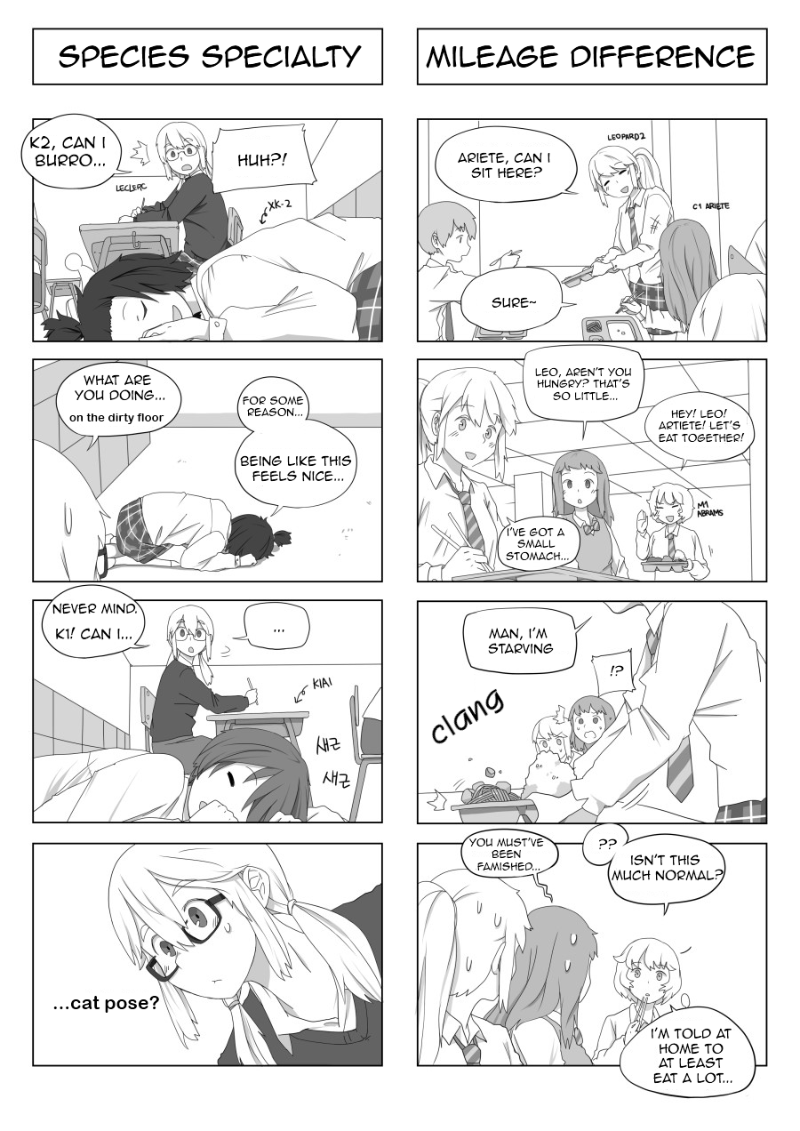 Armored Highschool 第4页