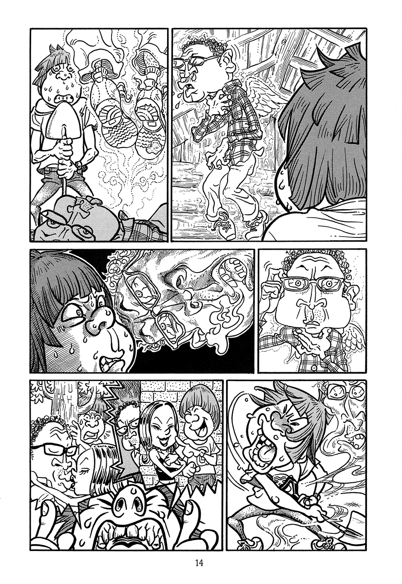 Ranman Ran, Part 1 第17页