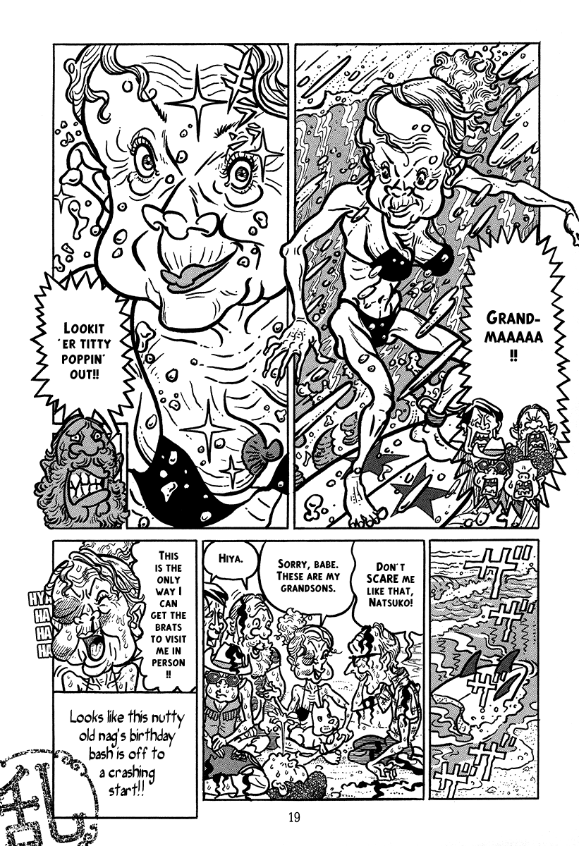 Ranman Ran, Part 1 第22页
