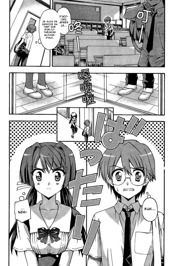 Cross Days Vol. 1 Ch. 2 第3页