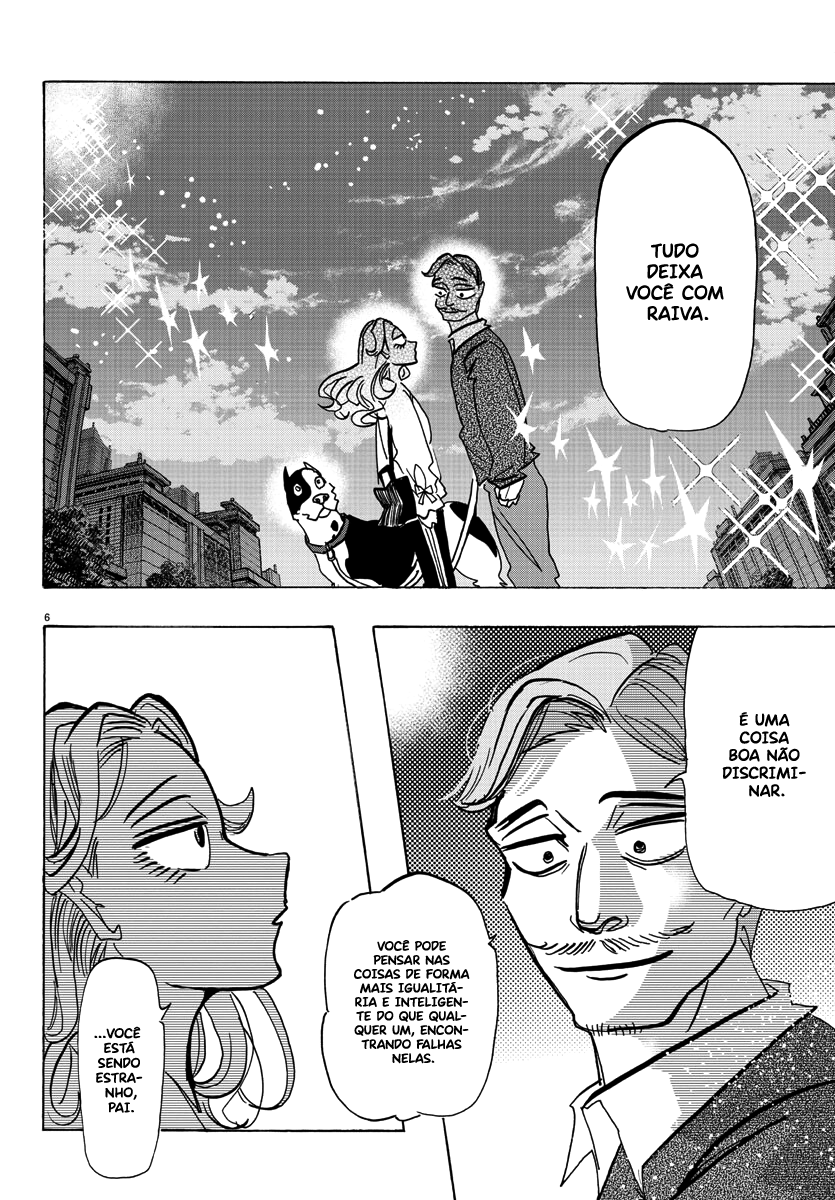 Taika no Risei Chuva, Caia! 第11页