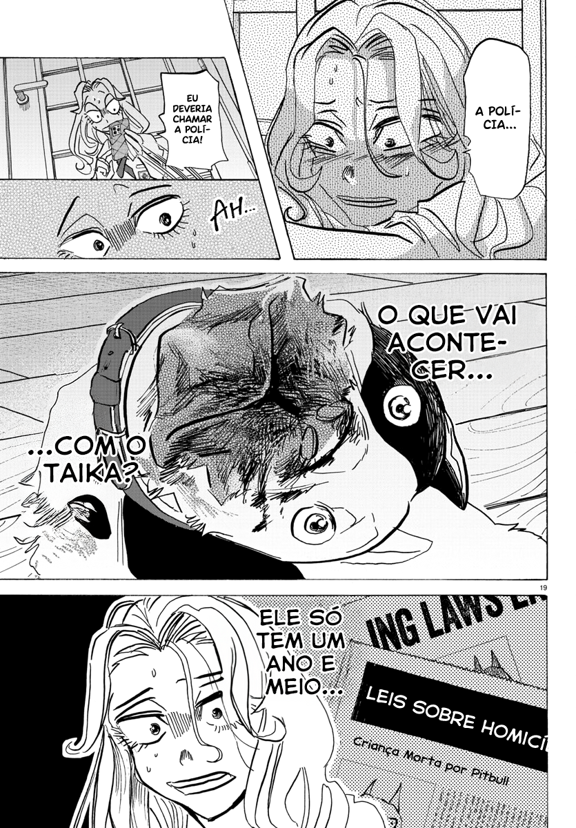 Taika no Risei Chuva, Caia! 第24页