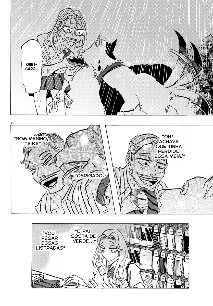 Taika no Risei Chuva, Caia! 第39页