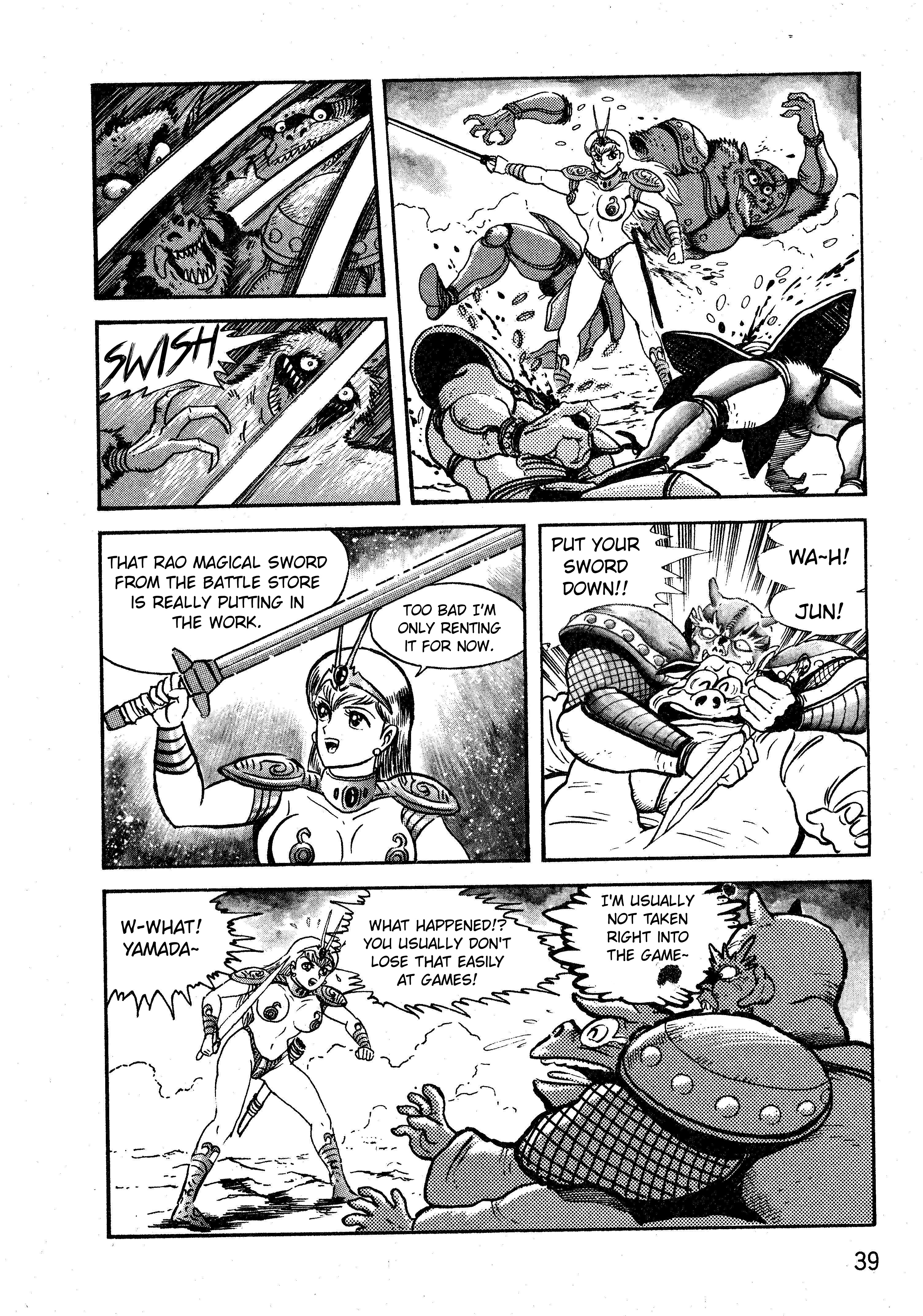 Gamefighter Animard The Great Demon King's Labyrinth Pt.2 第5页