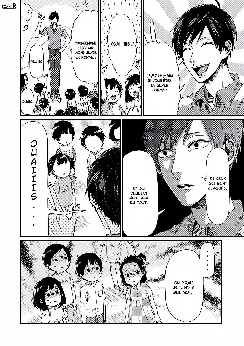 Uramichi Onii-san Grand frère Uramichi 第4页