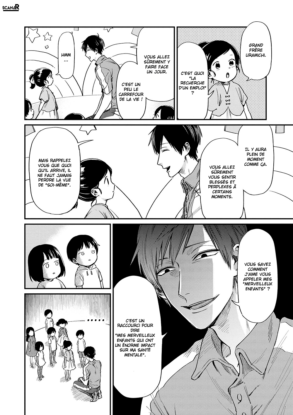 Uramichi Onii-san Grand frère Uramichi 第8页