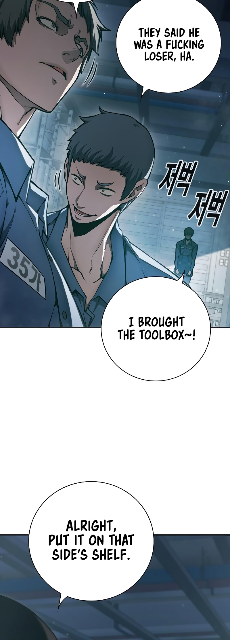 Juvenile Detention Center Ch. 4 第37页