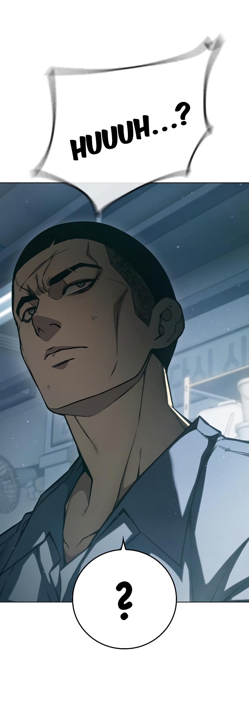 Juvenile Detention Center Ch. 4 第40页