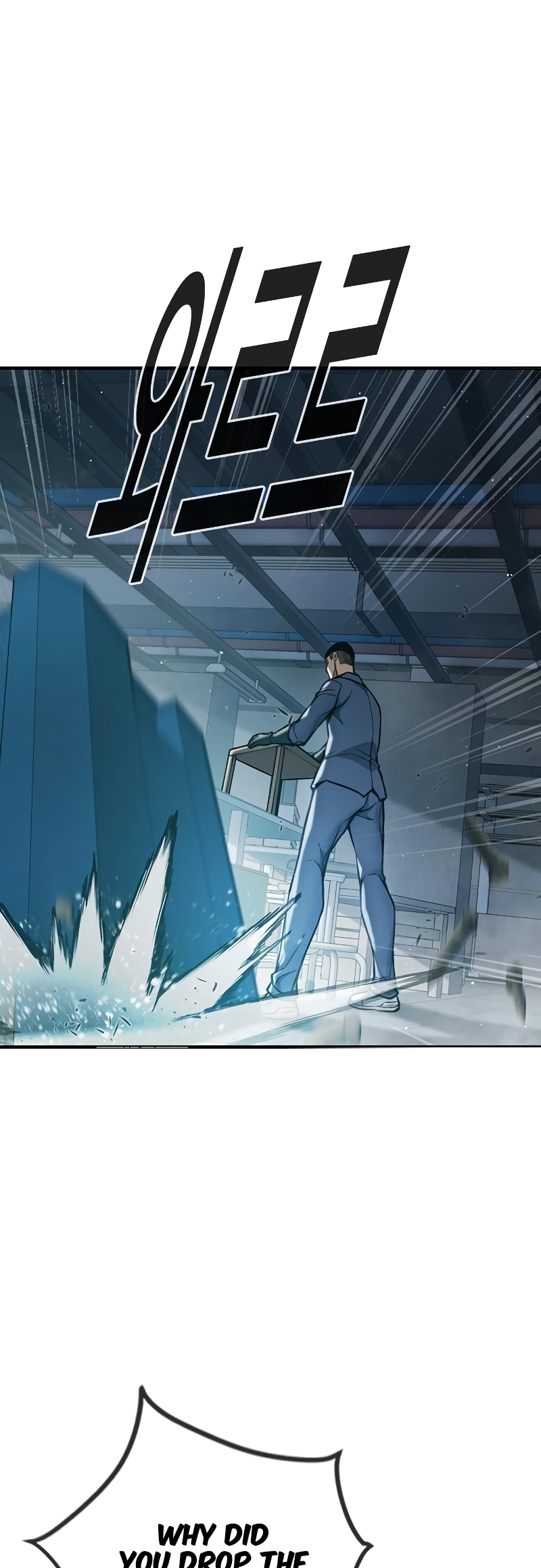 Juvenile Detention Center Ch. 4 第41页