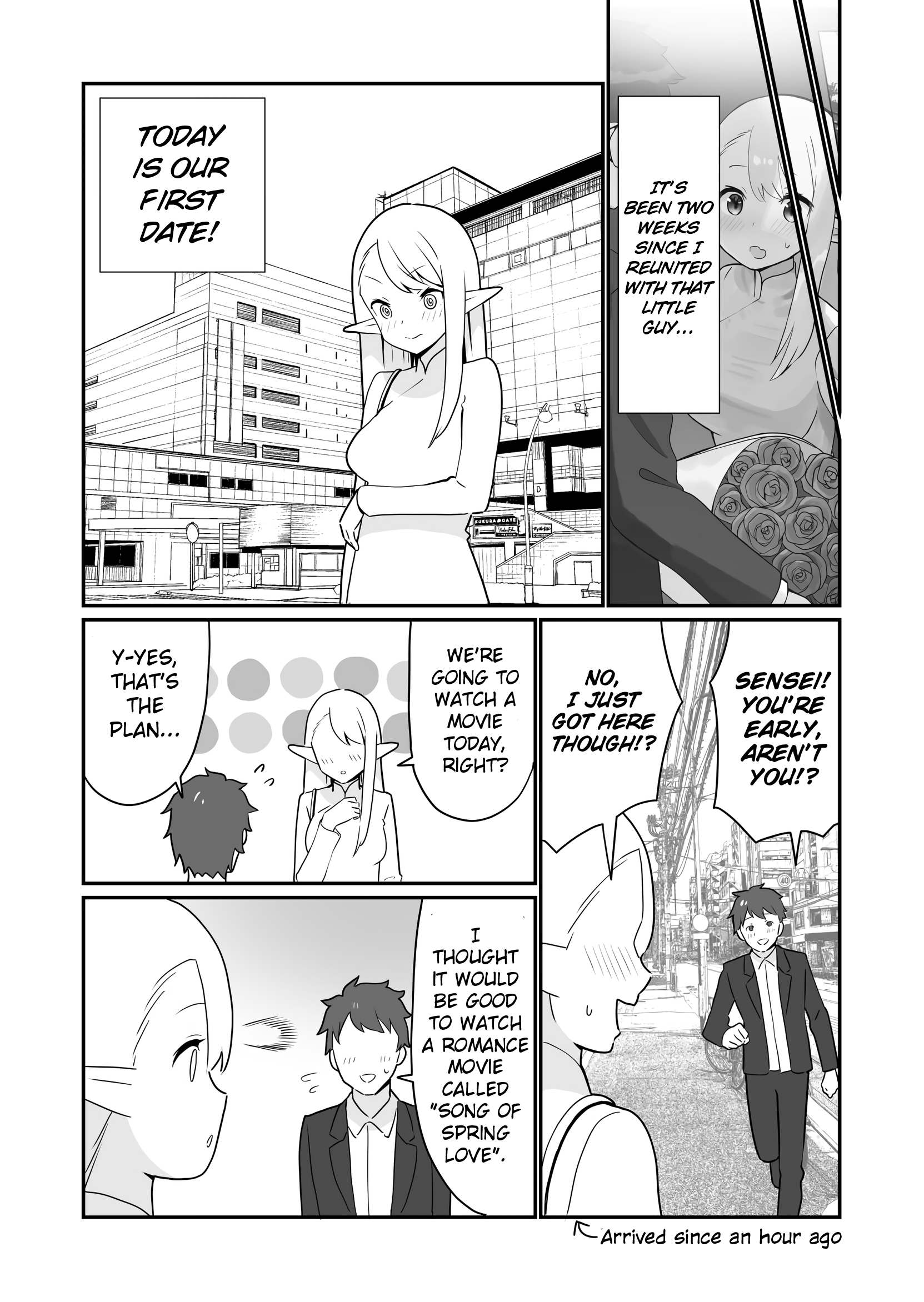 Elf ga Gendai ni Itara Nursery School Teacher ② (Unrevised version) 第2页