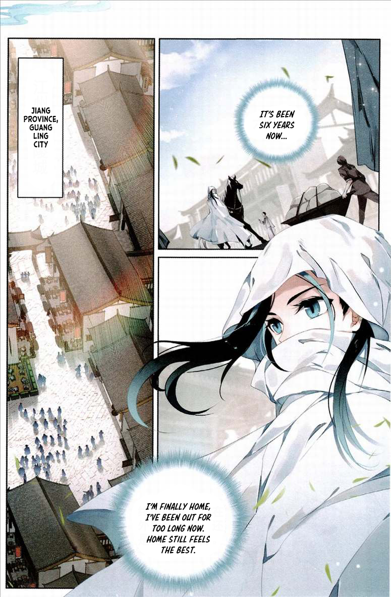 Seeking the Flying Sword Path 第3页
