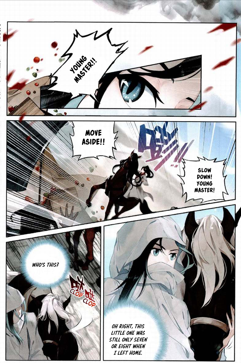 Seeking the Flying Sword Path 第4页