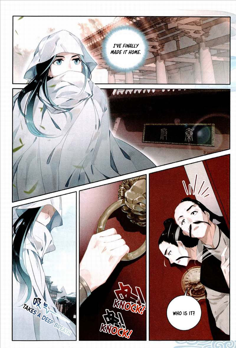 Seeking the Flying Sword Path 第6页
